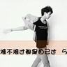 警方解密湾仔双尸案